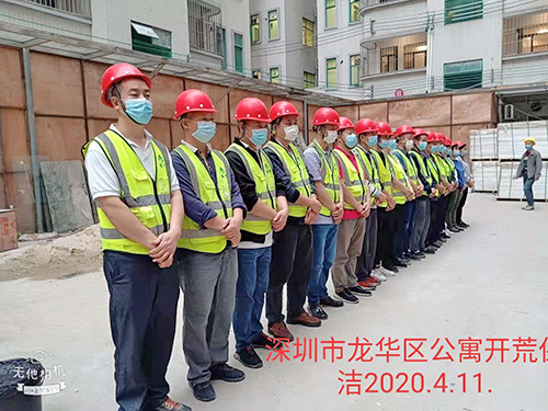 公寓清洁