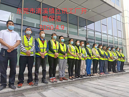 东莞开荒清洁